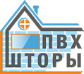 Шторы ПВХ